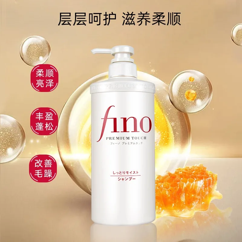 Japanese FINO/Fennex Shampoo Conditioner 550ml Fennex Hair Mask Red 2