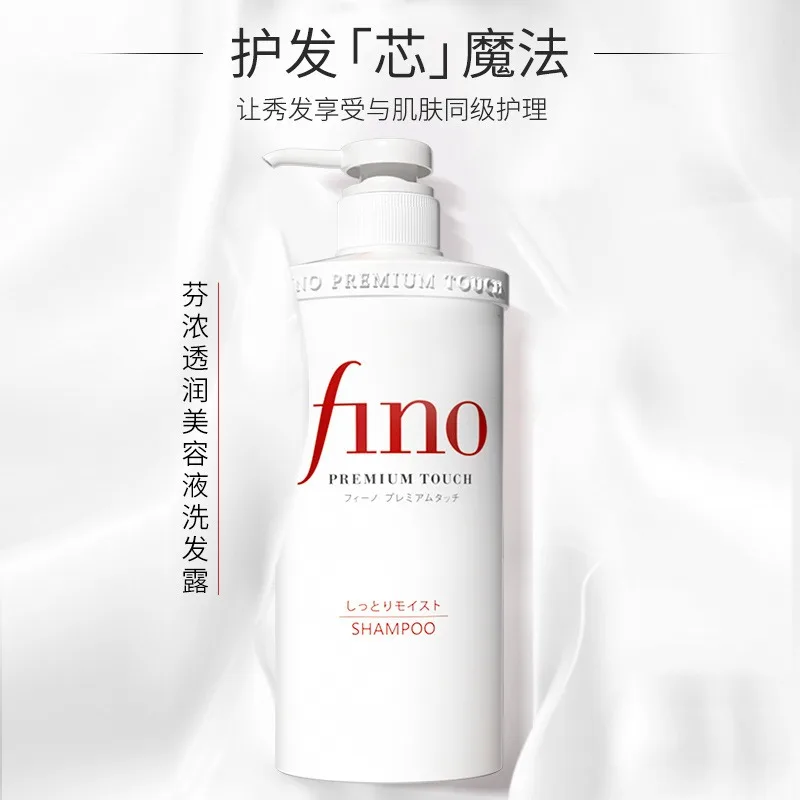 Fino Shampoo Conditioner 550ml Hair Mask 230ml Oil Control and Glowing Soft Improves Frizzy and Damaged Hair 5