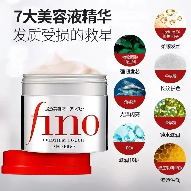 Fino Shampoo Conditioner 550ml Hair Mask 230ml Oil Control and Glowing Soft Improves Frizzy and Damaged Hair 3