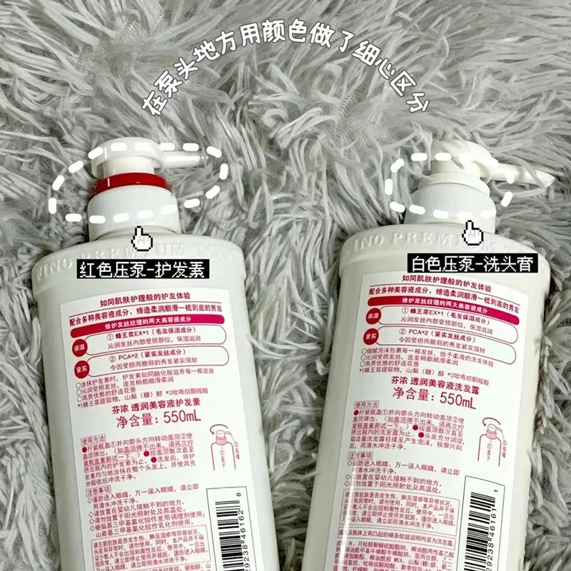 Fino Shampoo Conditioner 550ml Hair Mask 230ml Oil Control and Glowing Soft Improves Frizzy and Damaged Hair 6