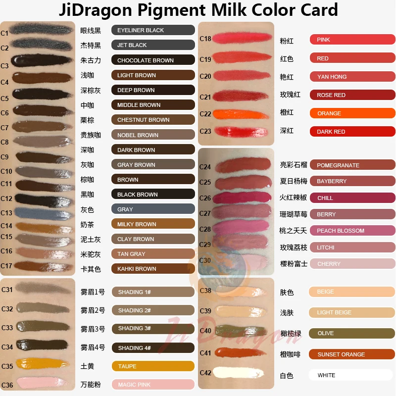 10ml Permanent Makeup ink Color Natural Eyebrow Plant Tattoo Ink Microblading Pigments For Tattoos Eyebrow Lips Body Art Beauty 3