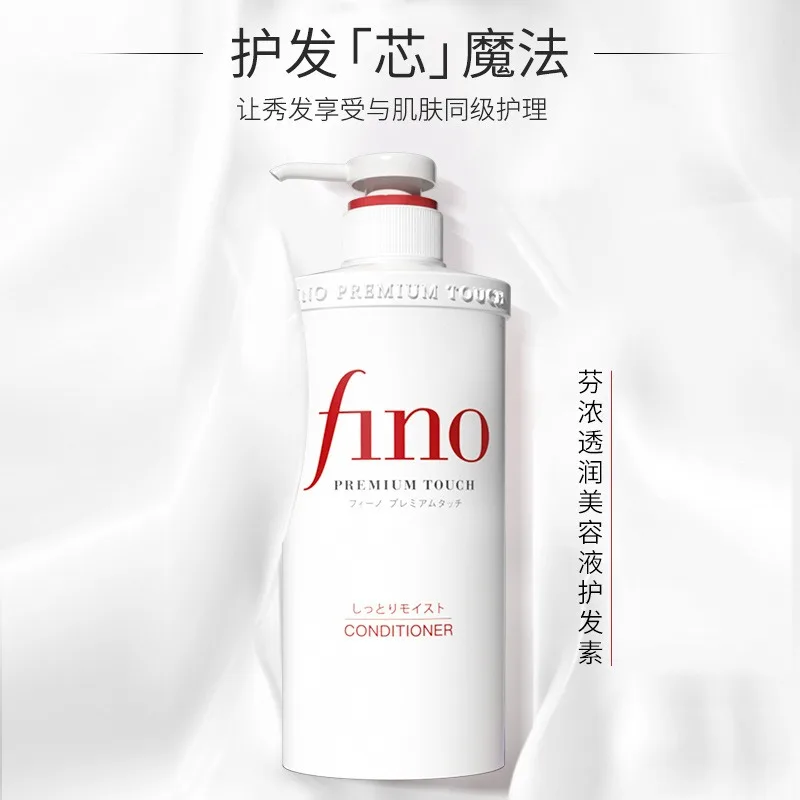 Fino Shampoo Conditioner 550ml Hair Mask 230ml Oil Control and Glowing Soft Improves Frizzy and Damaged Hair 4