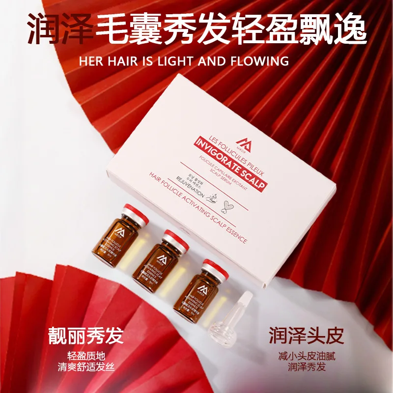 Hair follicle activating scalp essence hair growth loss repair regeneration treatment strong hair nourish scalp 2
