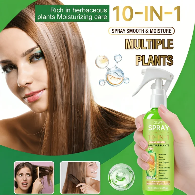 GSWP 10-In-1 Leave-In Hair Spray, moisturizes and smooths,while providing styling moisture and heat protection.100ml/200ml 4