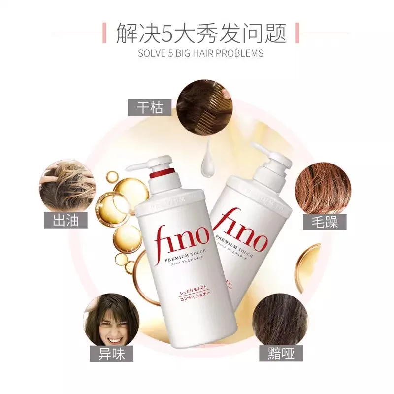 Japanese FINO/Fennex Shampoo Conditioner 550ml Fennex Hair Mask Red 5