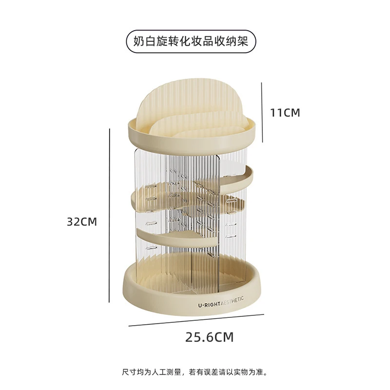 Large Capacity Multi-Layer Storage Rack Plastic Transparent Rotating Cosmetic Storage Rack Space Saving Bathroom Storage Tray 3